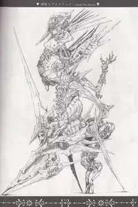 (COMITIA116)[朽techS]ネクロポリス・アリス