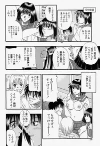 COMIC Momohime 2004-08