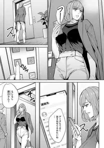 Magazine Cyberia Vol. 156