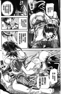 [Tenma Femio] Hitozuma wa Onsen Yado de Midara ni Koubiru [Chinese]