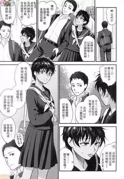 想得到你的愛撫 已迫不及待 [風的工房] [消火器] ふれてほしくて たまらない (無修正)