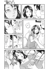 Action Pizazz 2008-09