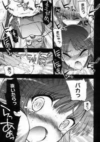 COMIC Megastore 2006-05