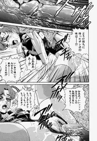 [Hino Toshiyuki] Kateinai Ryoujoku