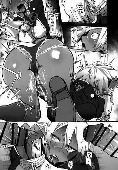 Dai Nana Kikan no Yami