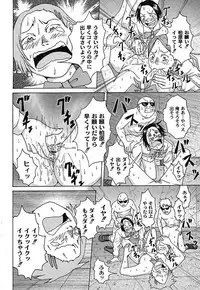 Gekkan Comic MOOG 2007-07 Vol. 29