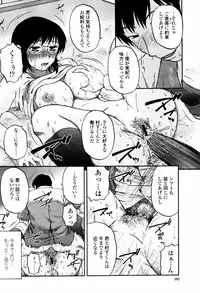 COMIC Momohime 2007-05