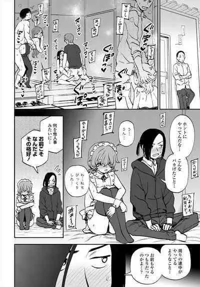 COMIC Tsuyahime Vol. 004