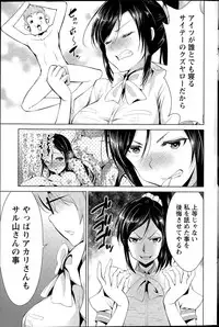 Action Pizazz 2015-07