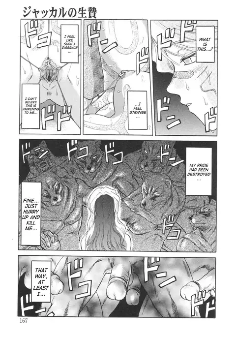 Nukarumi no Naka | In a Quagmire