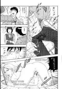 [Otonashi Kyousuke] Koukai Sounyuu