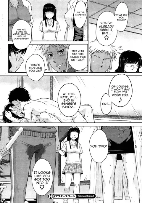 Afterschool completed