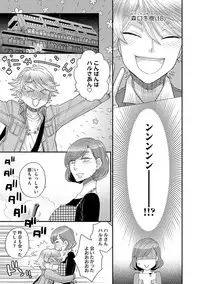 Magazine Cyberia Vol. 117