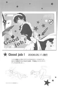 [DARKER THAN BLACK] hoshiatsume 表&裏 (mrmn)