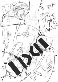 (C93) [Kinqhassin (Koaya Aco)] Zoku Watashi no Tadashii Tsukaikata (Fate/Grand Order)