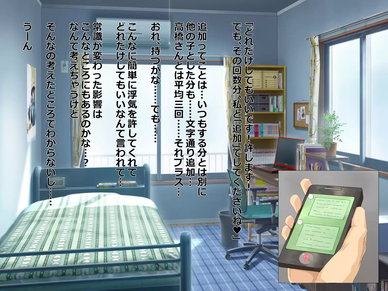 Chuunen Ryman Gyakuten Sekai de Nakadashi Sex!