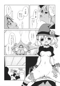 [Naitou Satoshi] Omocha no Kimochi