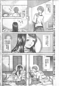 Comic Doki [2008/04]