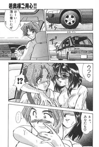 [Fukada Takushi] Jubaku