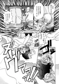 [Juubaori Mashumaro] ALICE First