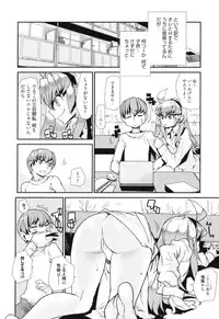 [Tomoe Tenbu] Sandwich Sisters