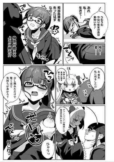 2D Comic Magazine Ishukan Yuri Ecchi Vol. 3