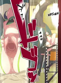 [Rush Rise Line] Animal Pleasure Fifth Part 1 (English) [Hentai Bedta]