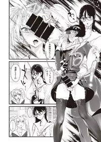 COMIC Kairakuten BEAST 2019-10