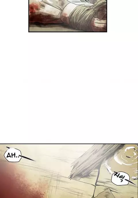 Kitsch | Disrespectful Bitch