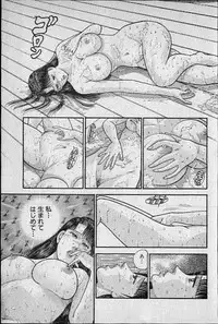 [Murao Mio] Virgin Mama Vol.10