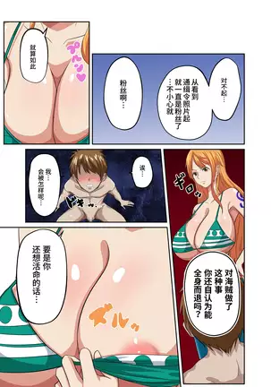 泥棒猫の銅像の前で