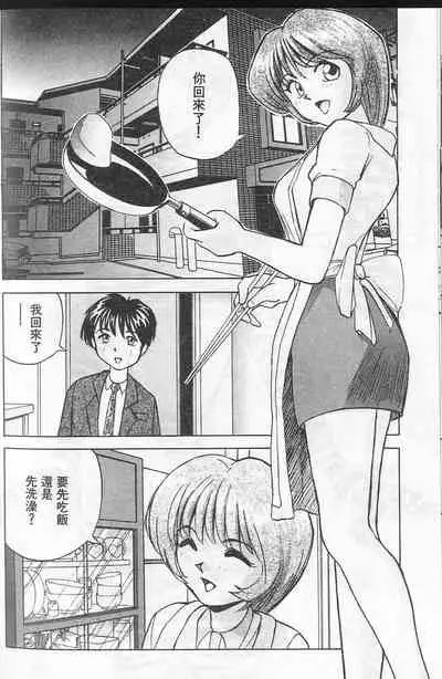 [Okamoto Fujio] Tissues Time [chinese]