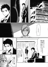 Comic Penguin Club 2008-05