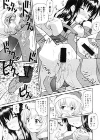 COMIC Megastore 2005-11