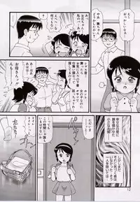 [Minion] Onedari DOLL