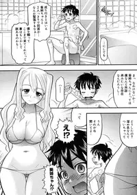 COMIC Megastore H 2007-01