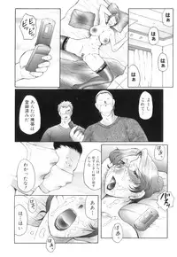 [Fuusen Club] Kan no - Arashi Nikuduma Ryoujoku Jigokuhen