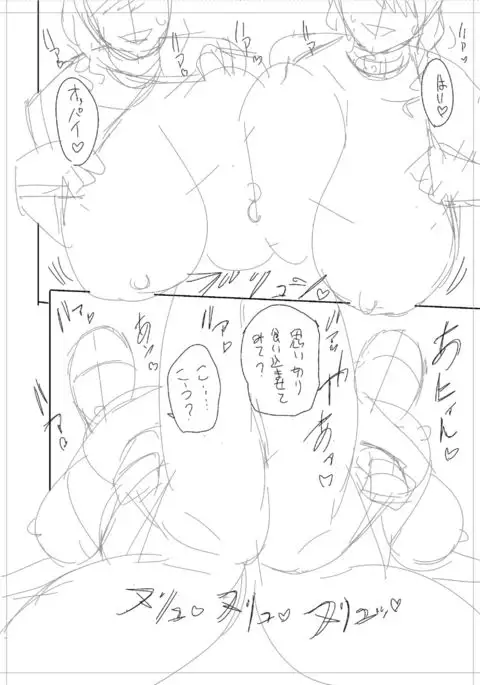 twin Milf Color Page Hokan Pack