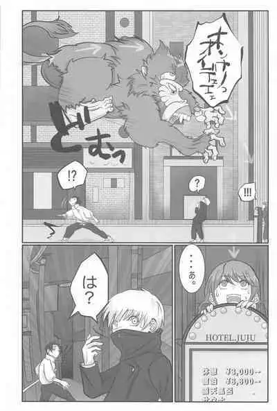 Mainichi Mainichi Yume ni Miruhodo