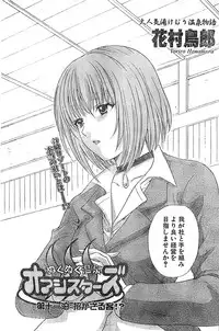 Doki! Special 2006-04