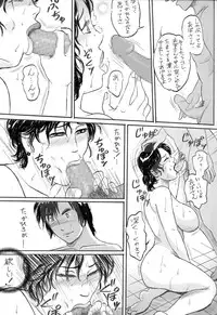 [Buraindogatei] Kyonyuu Bi Haha Nakadashi Comic Han 2