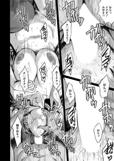 COMIC MILF 2022-04 Vol.65