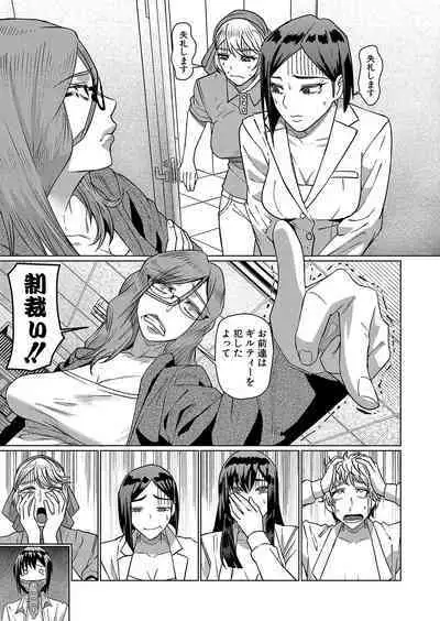 COMIC Mugen Tensei 2023-10