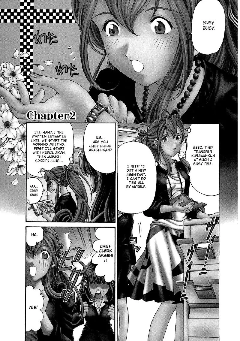 Virgin Na Kankei R V1 - CH2