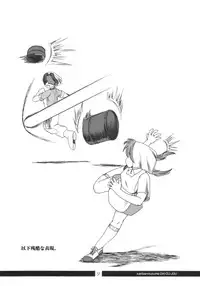 [Aniki Teikoku] Kanban Musume Daioujou (Muteki Kanban Musume)