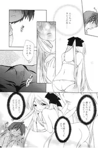 [Anthology] Koushoku Shounen no Susume 7