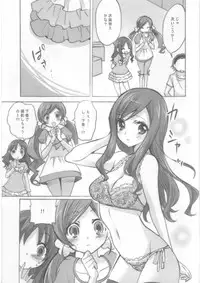 (C78) [Fukunoren (Yukiwo)] pink saturn (Heart Catch Precure!)