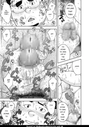 Monthly Comic Guts RE