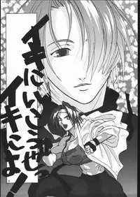 [Tsurikichi Doumei (Various)] Teizoku Hana Gekidan ~GO! GUY Series~ (Sakura Taisen)