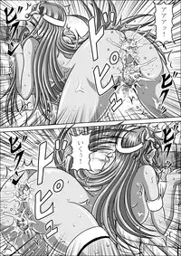 (Dragon Quest) Benki Shimai [Jap] [+18]